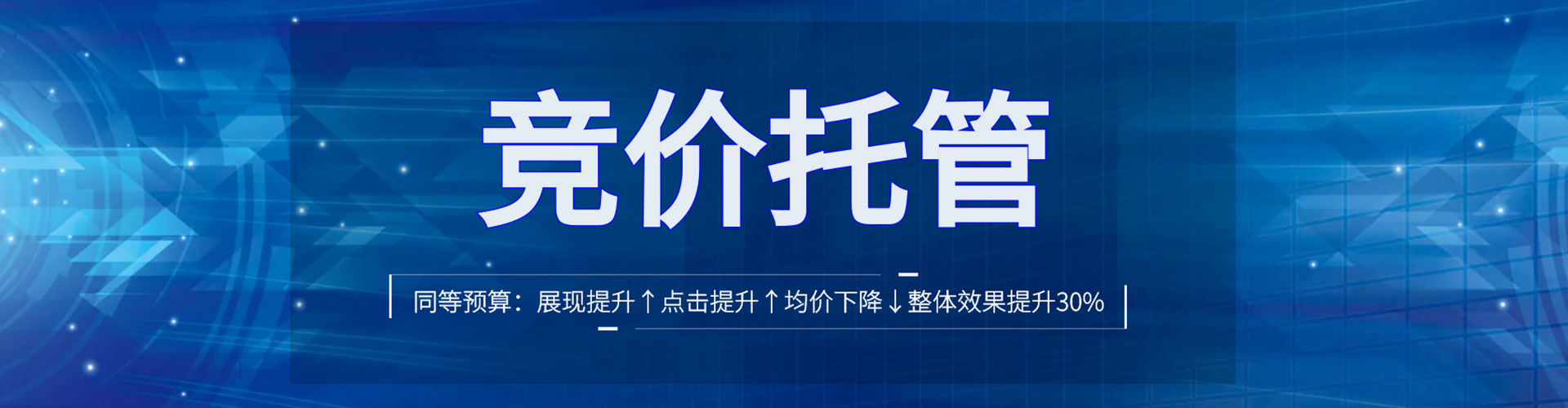 四平百度推广代理
